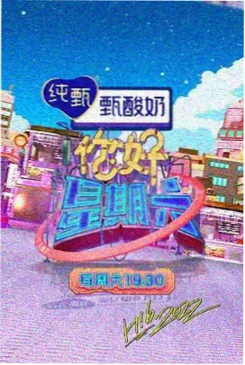 九妹影视电视剧 迷雾追踪