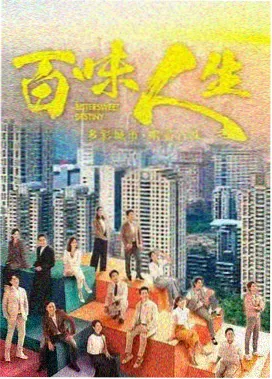 九妹影视电视剧 青春校园